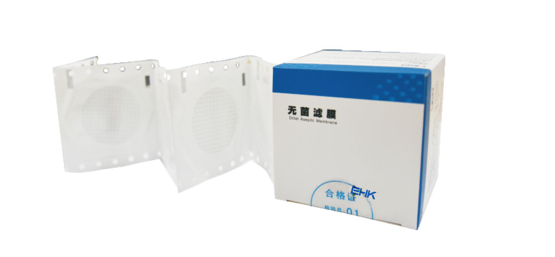MCE微孔濾膜（無菌、φ47mm*0.45μm、150連片/盒,配全自動濾膜取出器）