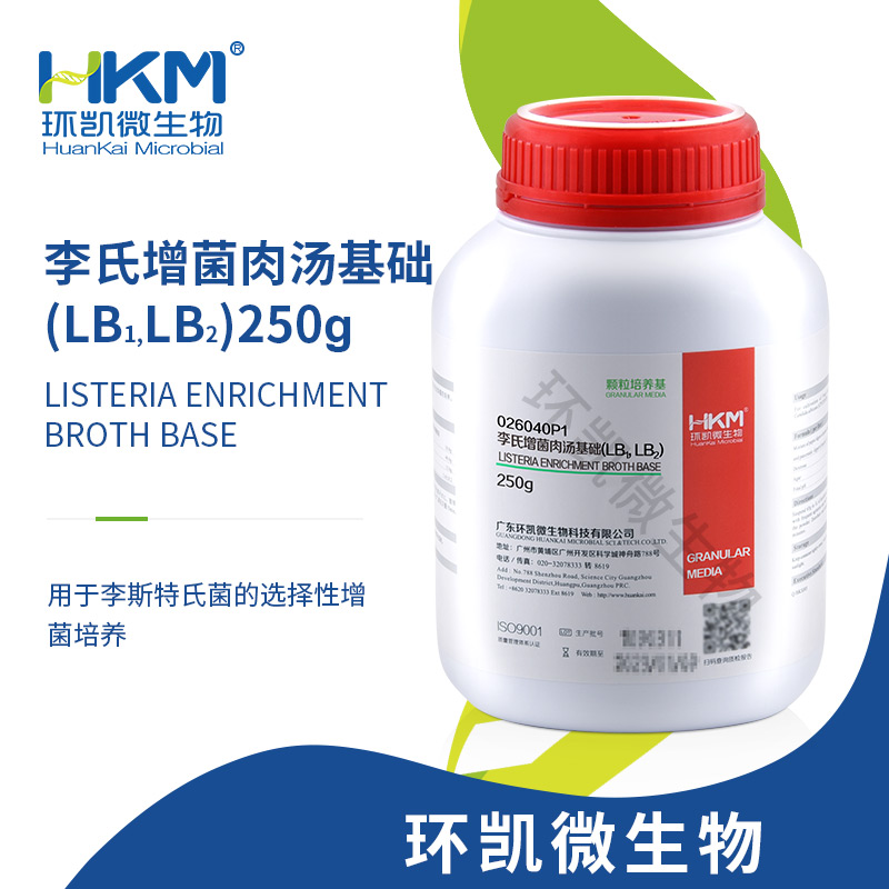 026040P1 李氏增菌肉湯基礎（LB1,LB2） 顆粒 250g