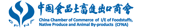 中日聯(lián)合舉辦農(nóng)殘檢測(cè)技能驗(yàn)證、微生物檢測(cè)技能考核活動(dòng)的通知